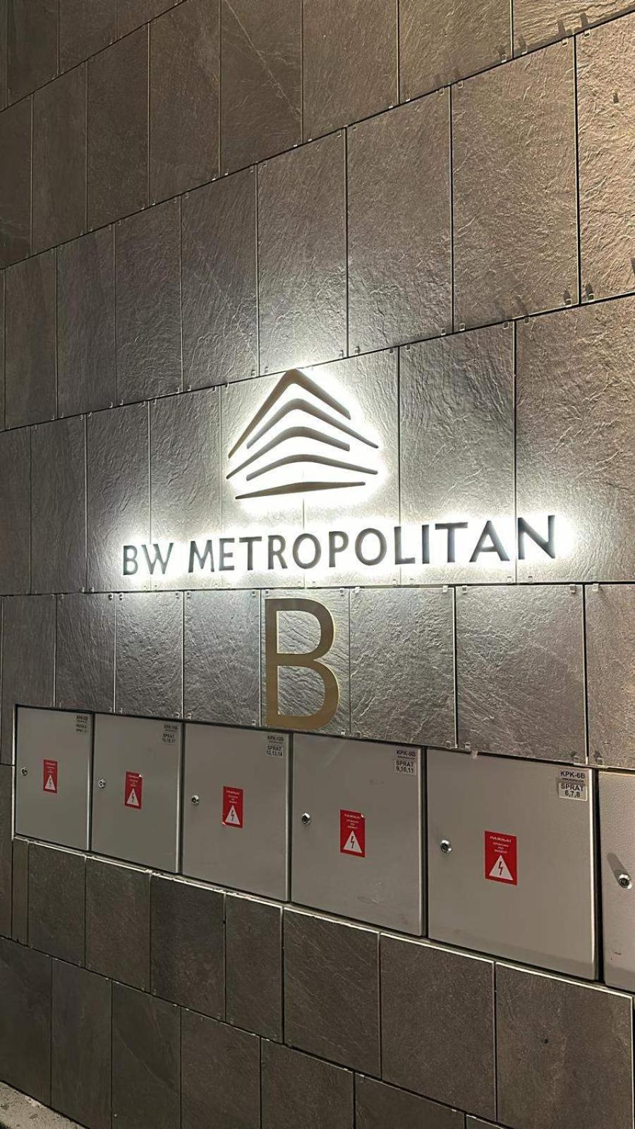 Fors Waterfront Апартаменты